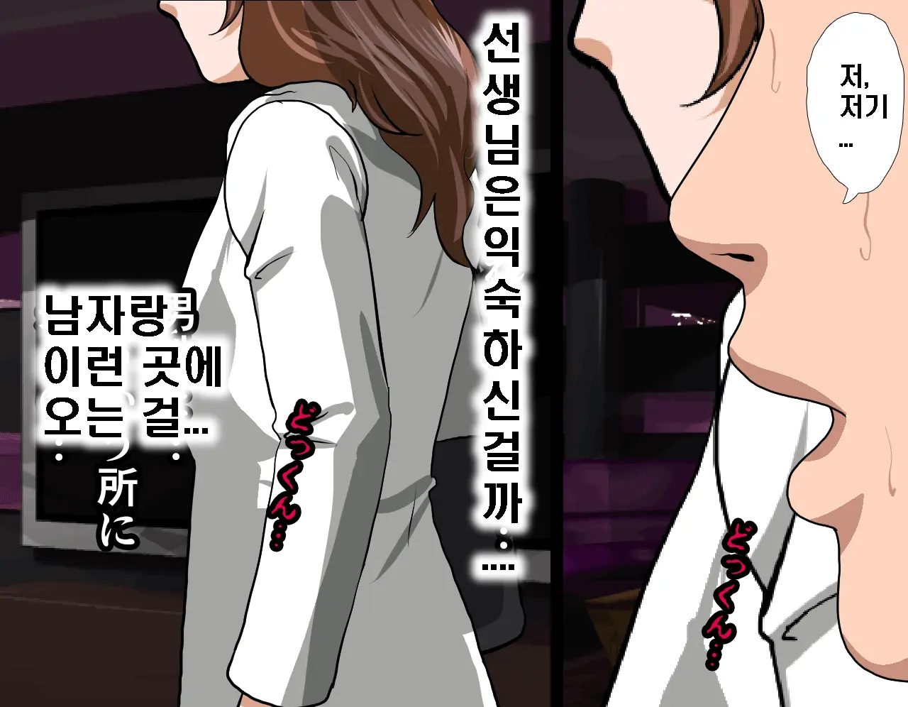 Saimin Seikyouiku 5 | 최면성교육 제5화